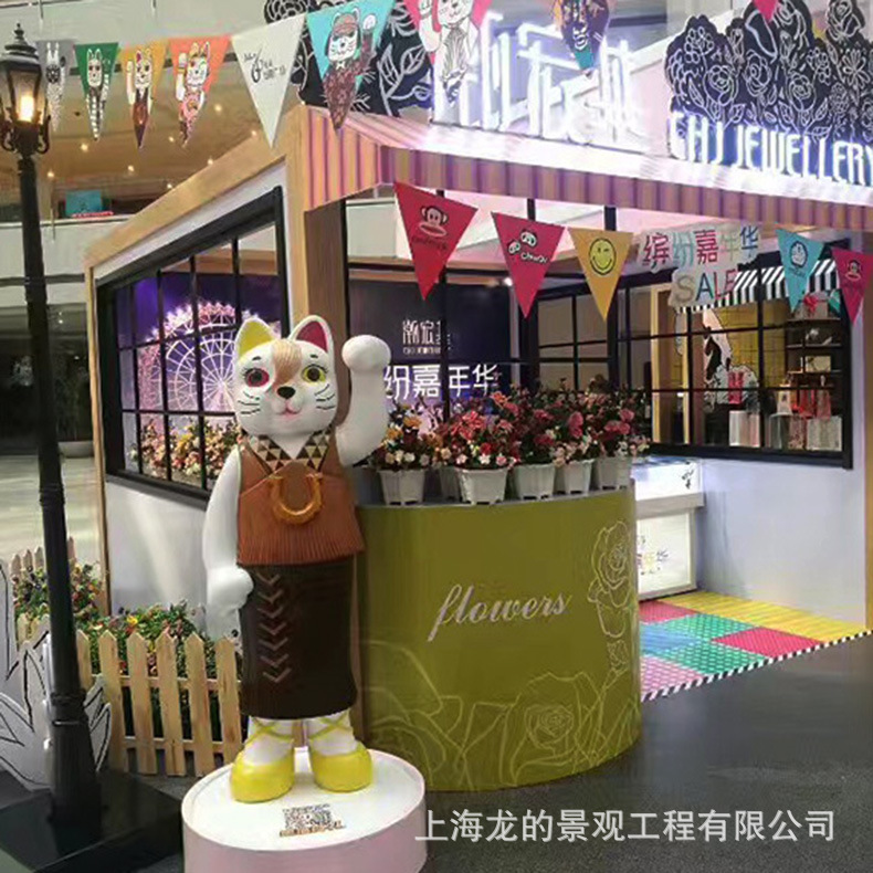 |��ͨè���͵���|��ҵ�̳����°ڼ�װ�ε�������|���²�����