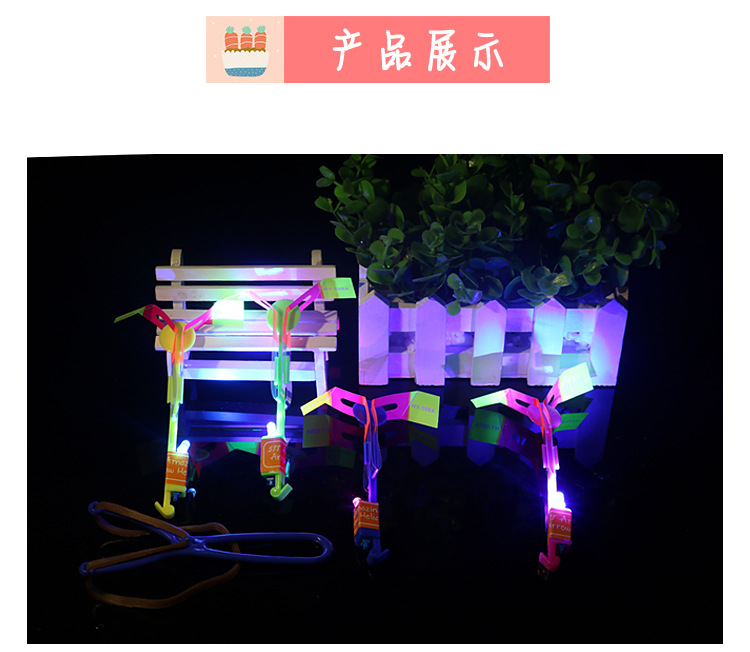 双闪小号弹弓飞箭详情_04