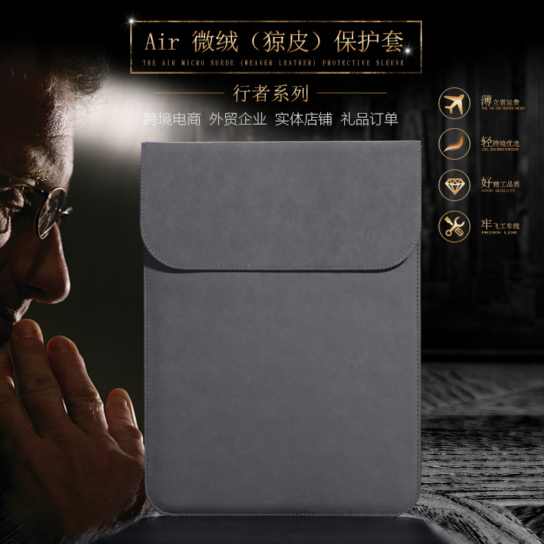 跨境2018新款Air13寸苹果Touch13寸皮套小米联想戴尔微软磨砂适用