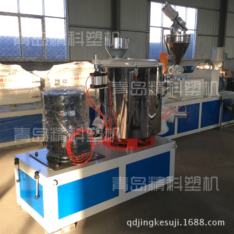 供应200升混合机 PVC高速混合搅拌机 高速热混捏合机