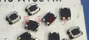 进口标致307 308 雪铁龙凯旋世嘉汽车遥控 器 钥匙轻触 按键开关