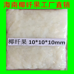 ����ʳƷ���� Ҭ�Ҭ����w�S��Ȼ���sҬ��1CM����Ҭ�w���S�����l