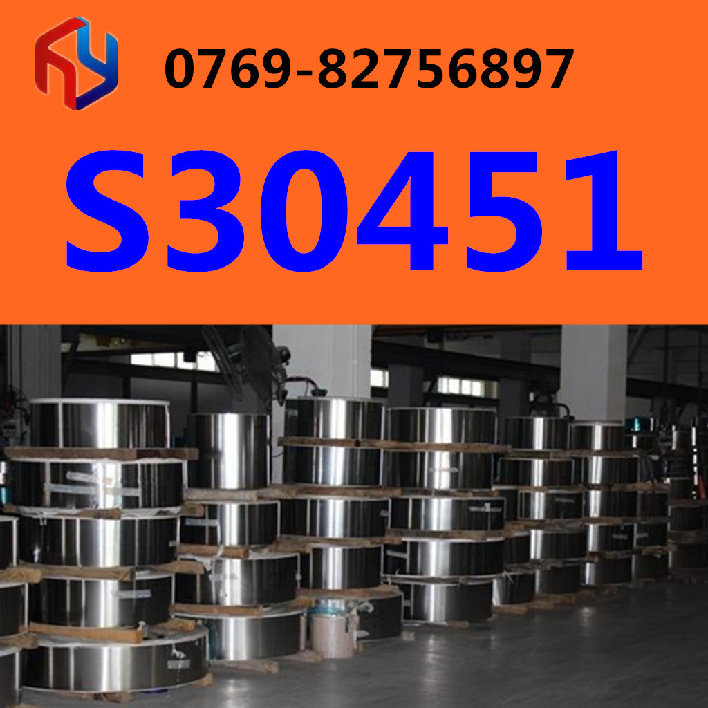 销售S30451不锈钢 钢带 圆钢 板材 规格齐全