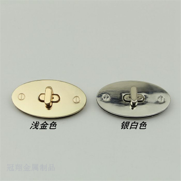 箱包手袋包包五金配件 各类型款式颜色大小锁具 旦形拧锁椭形拧锁