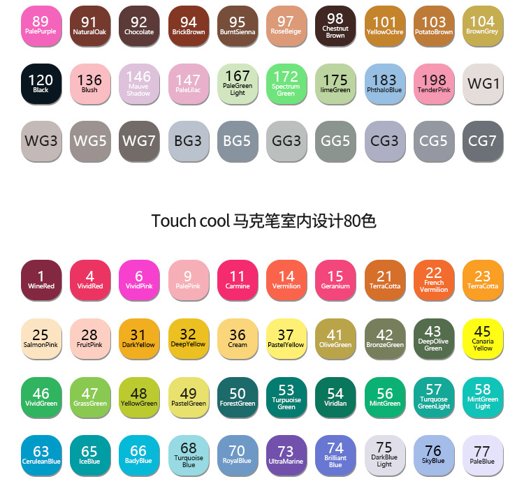 白色马克笔详情页色卡_15