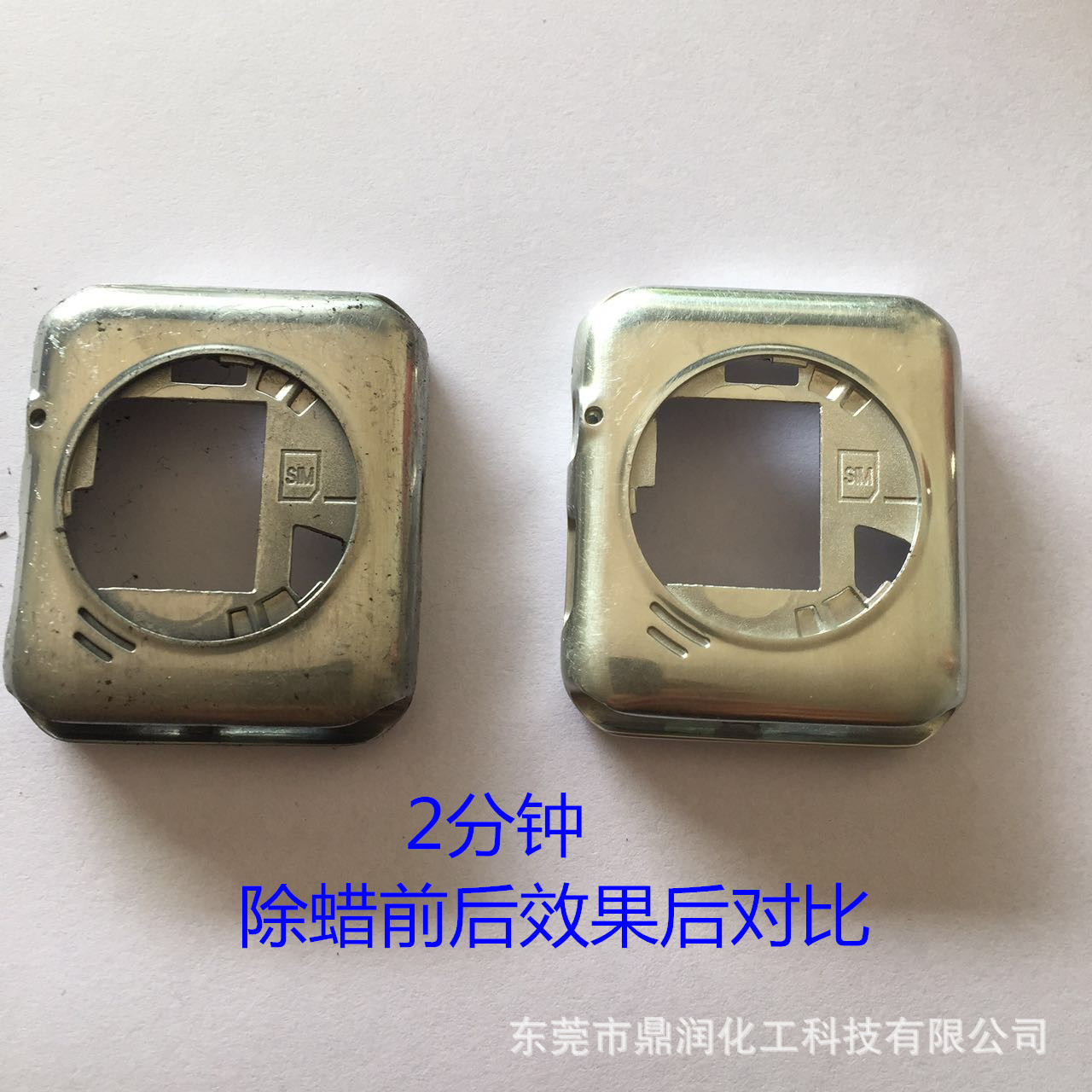 合金除蜡剂  除蜡水 锌合金  铜合金   铝合金  不锈钢通用清洗剂