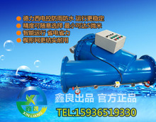 Y型全自动自清洗过滤器 DN200 DN250 工厂直销 物美价优