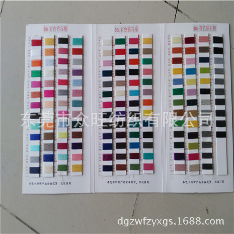 厂家直销闪光棉30S/2有色钻石棉闪光冰纱闪光纱粘胶尼龙纱粘胶纱