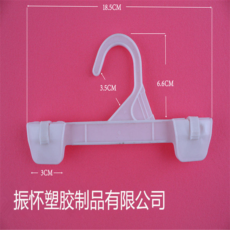 厂家塑料衣架成人裤夹塑胶制衣服装厂包装衣架一次性双边夹子衣架