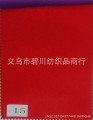 厂家现货直销植绒布面料针织底植绒经编底植绒布可代贴绒布不干胶