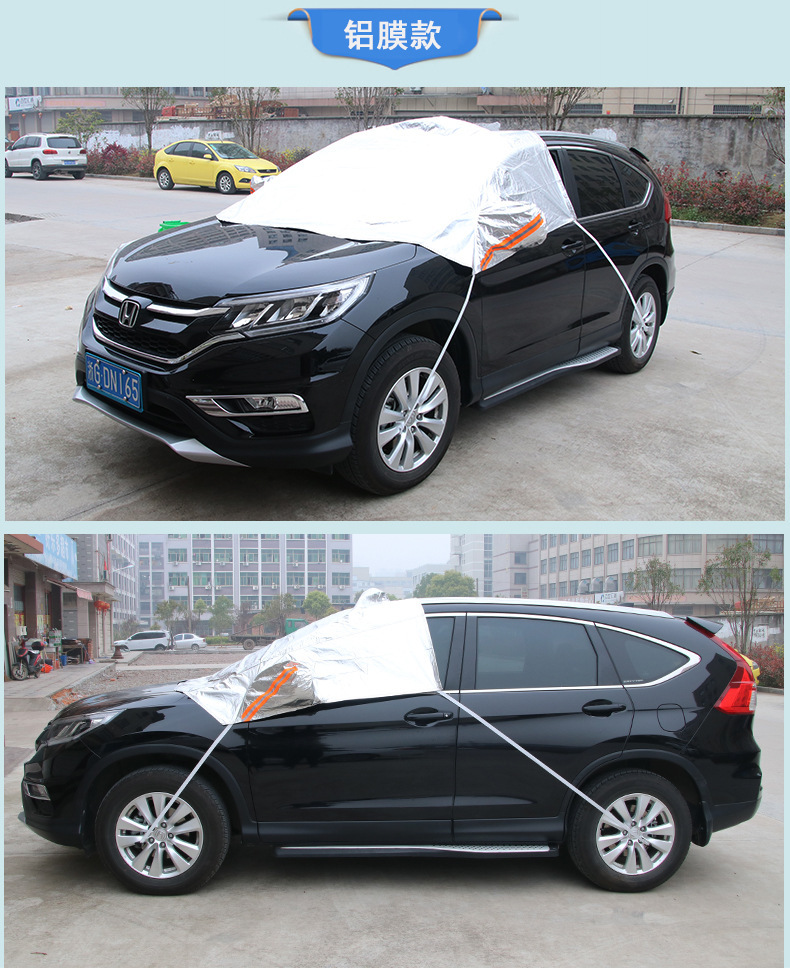 Aluminum Film Half Cover Car Cover Camouflage Car Cover Car Windshield Half Cover Car Cover Snow Shield Sun Shield