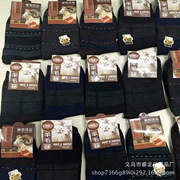 爆款羊毛袜子纯羊毛保暖袜秋冬加厚羊毛袜批发 地摊内蒙古羊毛袜