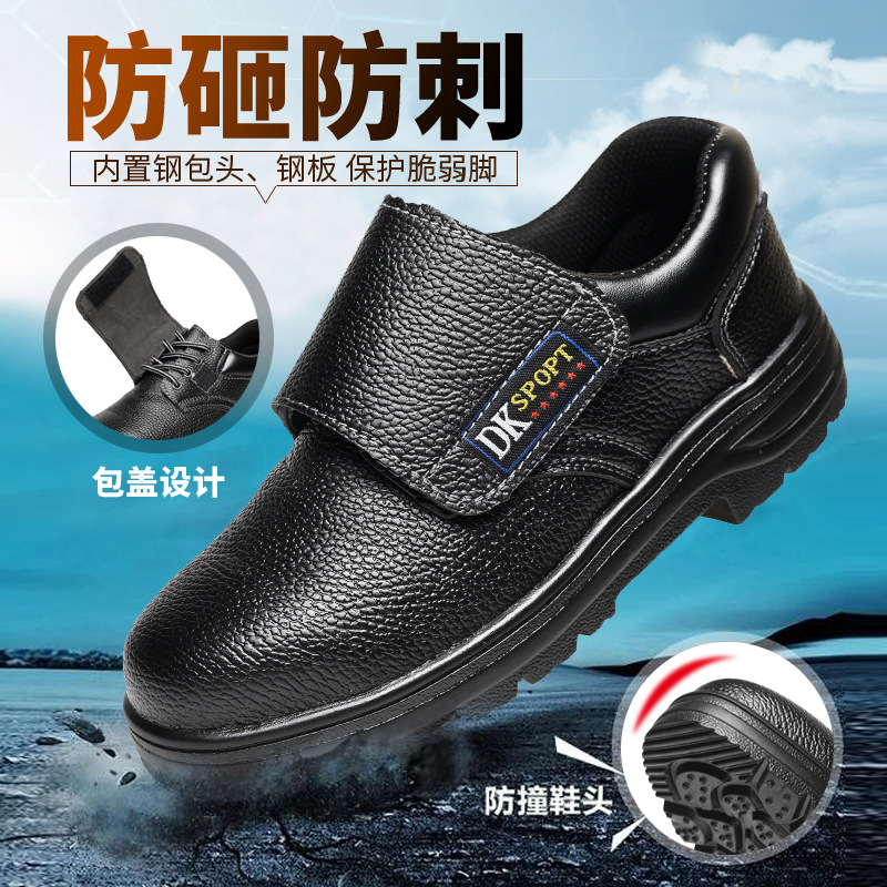 Chaussures de sécurité - Dégâts de perçage - Ref 3405173 Image 5