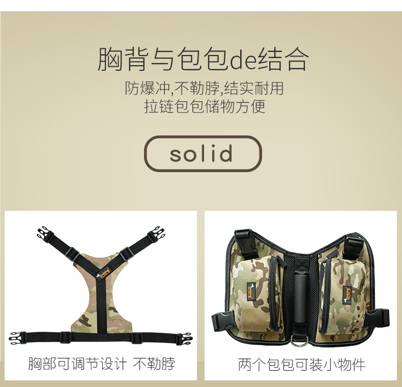 EVA自背包详情页优化_04