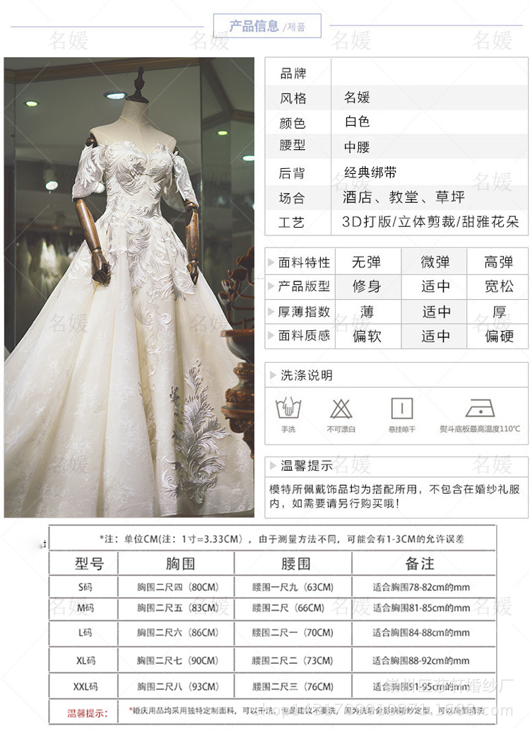 Robe de mariée en Dentelle - Ref 3309485 Image 10