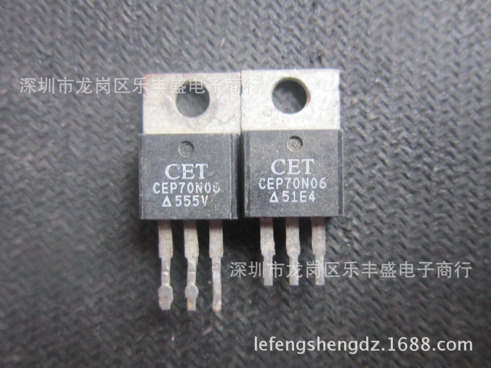 CEP70N06 拆机CET华瑞 TO-220 N通道 功率MOSFET 70A 60V