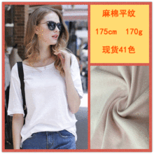 �S��ֱ�N21֧����ƽ�y 190g������漃�޺��²� ��Ů���bᘿ�����