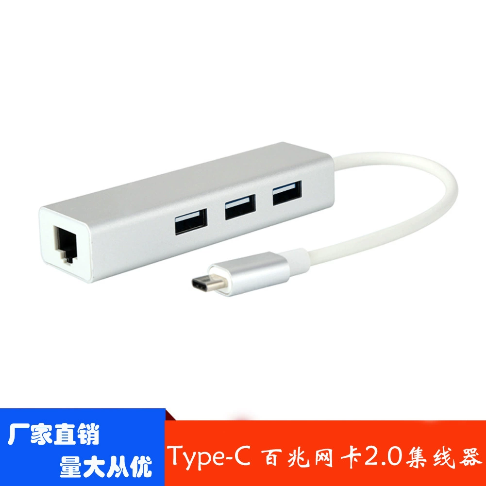 Тип-c 3.1 к проводной сетевой карте с usb2.0HUB хаб usb к rj45 прямое питание от производителя