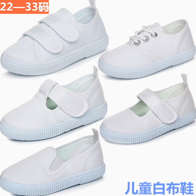 children student White shoes Canvas shoes men and women child School Pure white motion Gymnastics Child perform
