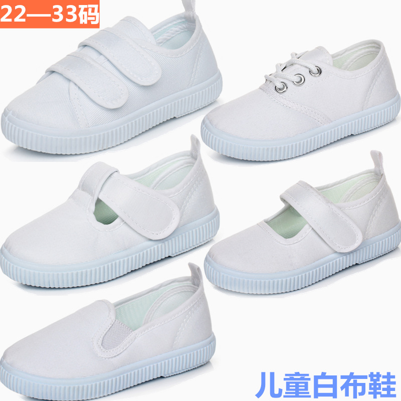children student White shoes Canvas shoes men and women child School Pure white motion Gymnastics Child perform