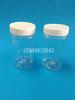 150ml Transparent straight bottle /PET Thickened transparent bottle Jars Vials Bottles Plastic bottles