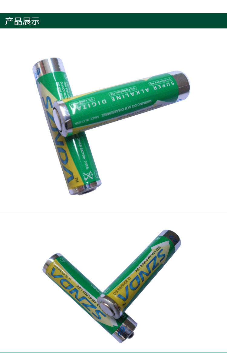 AAA-AM-4LR03详情页_07