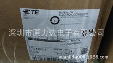 ȫ��ԭ��172166-1 ����������TE�ɲ��ͺ�̩���ֻ�