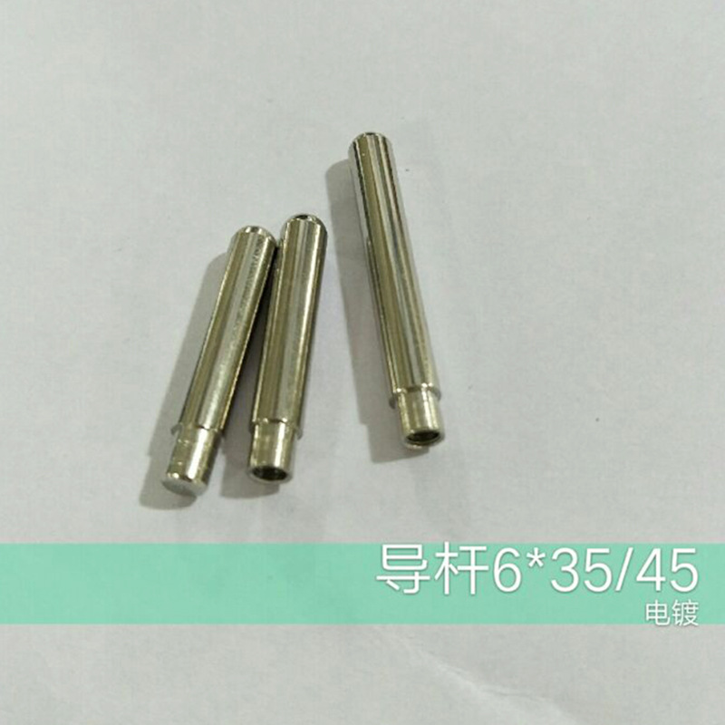 导杆6*35/45长*M4内牙/无牙带小台阶 轴承杆铁电镀培林柱 导柱