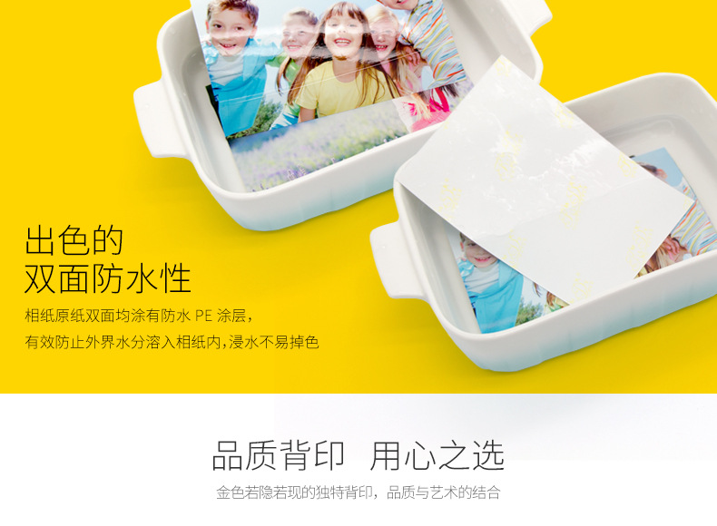 RC相纸_09