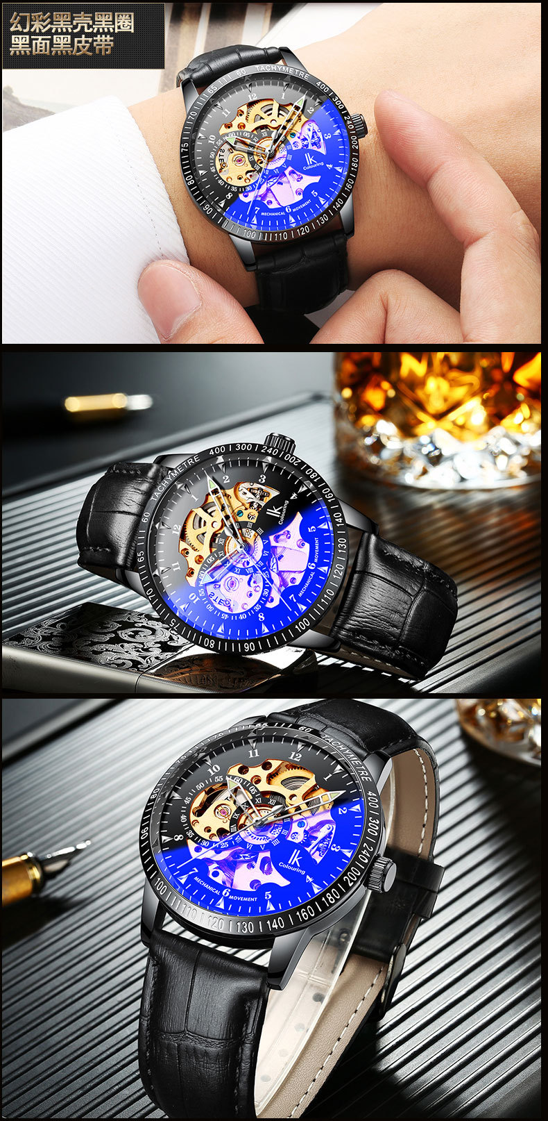 钢带皮带合拼_21