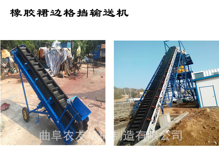 手动升降输送设备 粮食装货皮带机加工