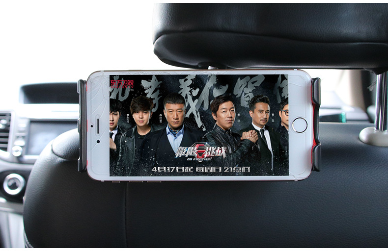 R-046车载IPA支架_10