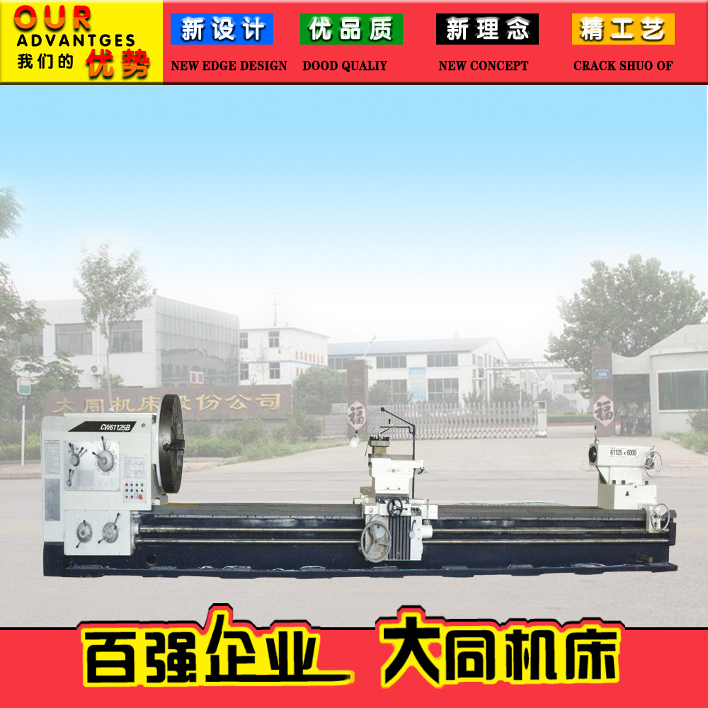 CW61125C×2000大孔径车床 大孔车床 卧式车床 重型车床