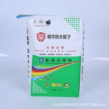 化肥袋价格_今日最新化肥袋价格行情走势