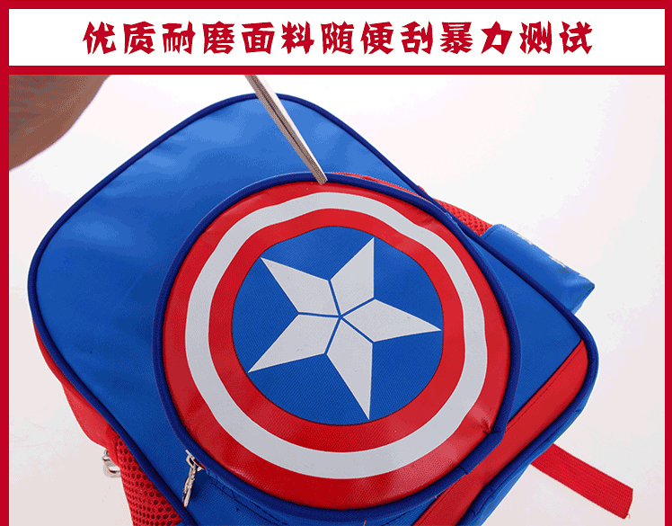 美国队长书包_04