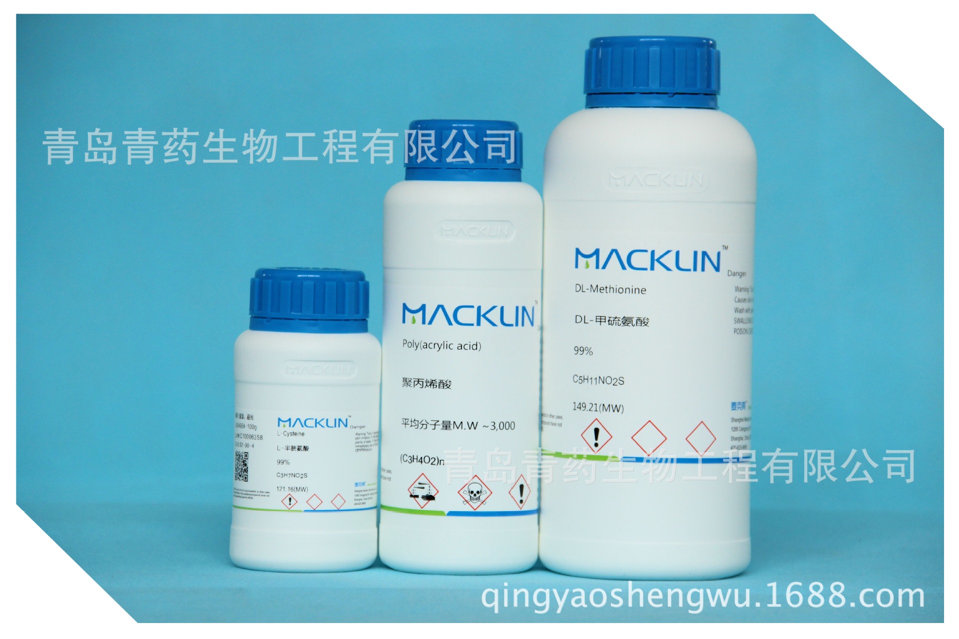 ���Լ� AR 25g CAS:569-58-4 õ��������� �ƻ��Լ�