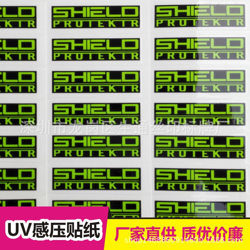 厂家定制家具、厨具UV感压贴印、感压转印贴纸