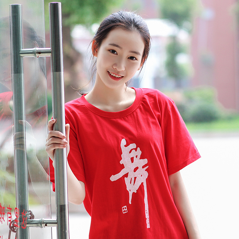 Hombres y mujeres Ropa de baile cuadrado adulto cuello redondo manga corta algodón danza palabra camisa camiseta Universidad práctica de baile Top