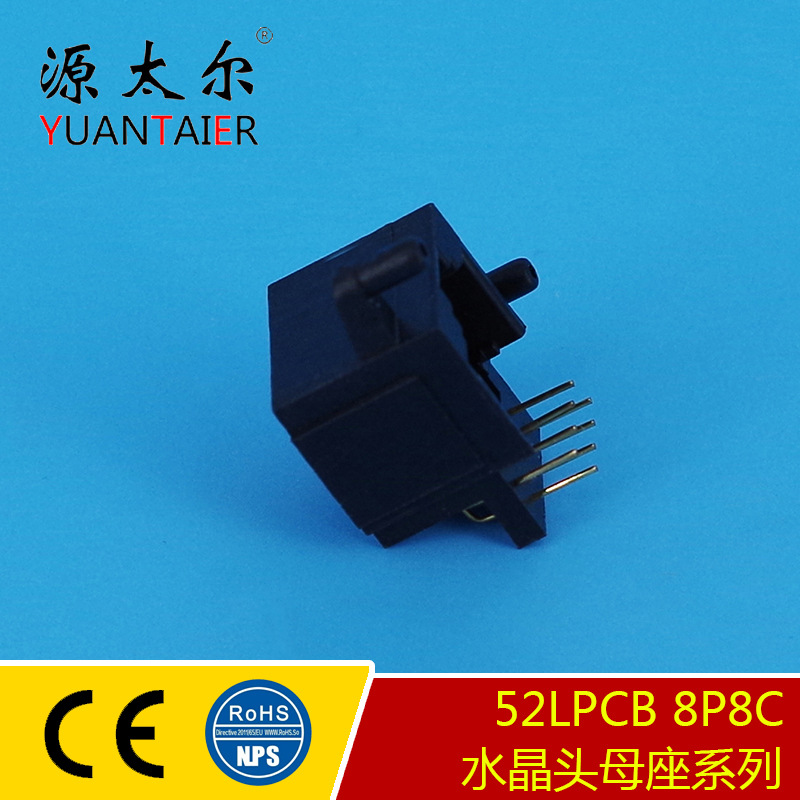52LPCB ��������ˮ��ͷĸ���Ӳ�� ������� ���߲�� RJ45 Ѹ��