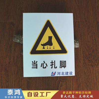 厂家批发铝板安全标牌  烤漆安全警示牌   量大优惠|ms