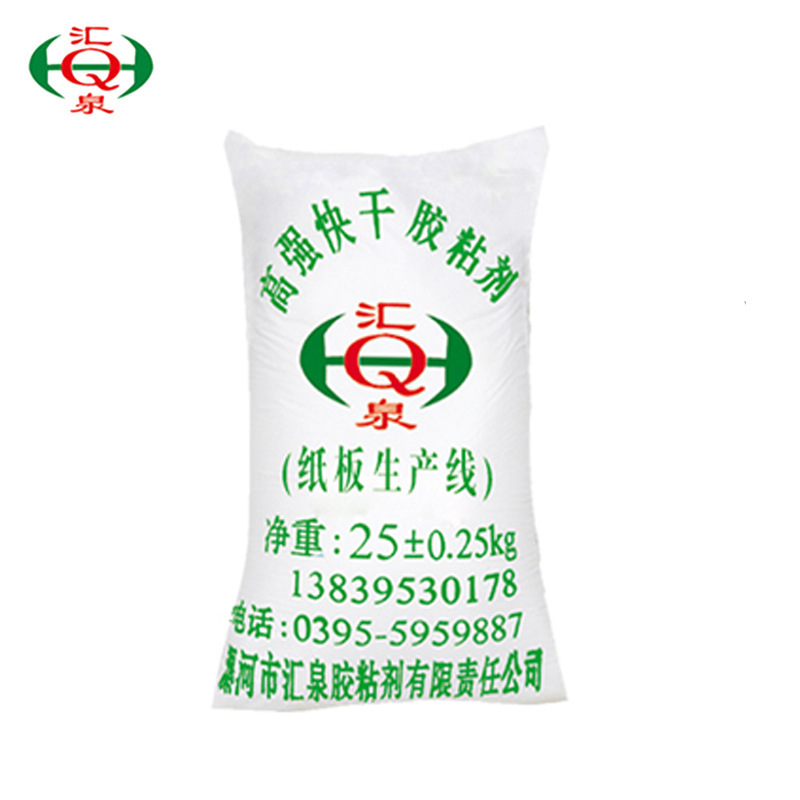 供应三层五层七层瓦楞纸板专用淀粉胶瓦楞纸板粘合剂