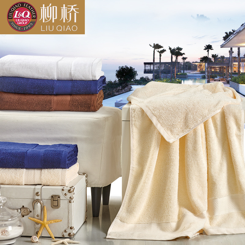柳橋 五星級酒店浴巾純棉成人加大加厚男女士裹胸浴巾柔軟吸水