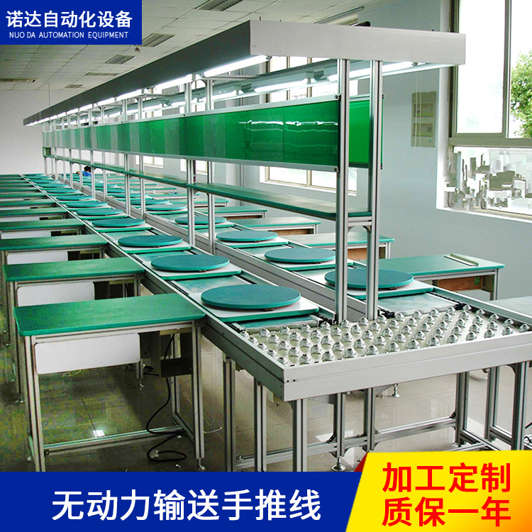 流水线工作台倍速链无动力照明电器工业倍速链组装线厂家直销