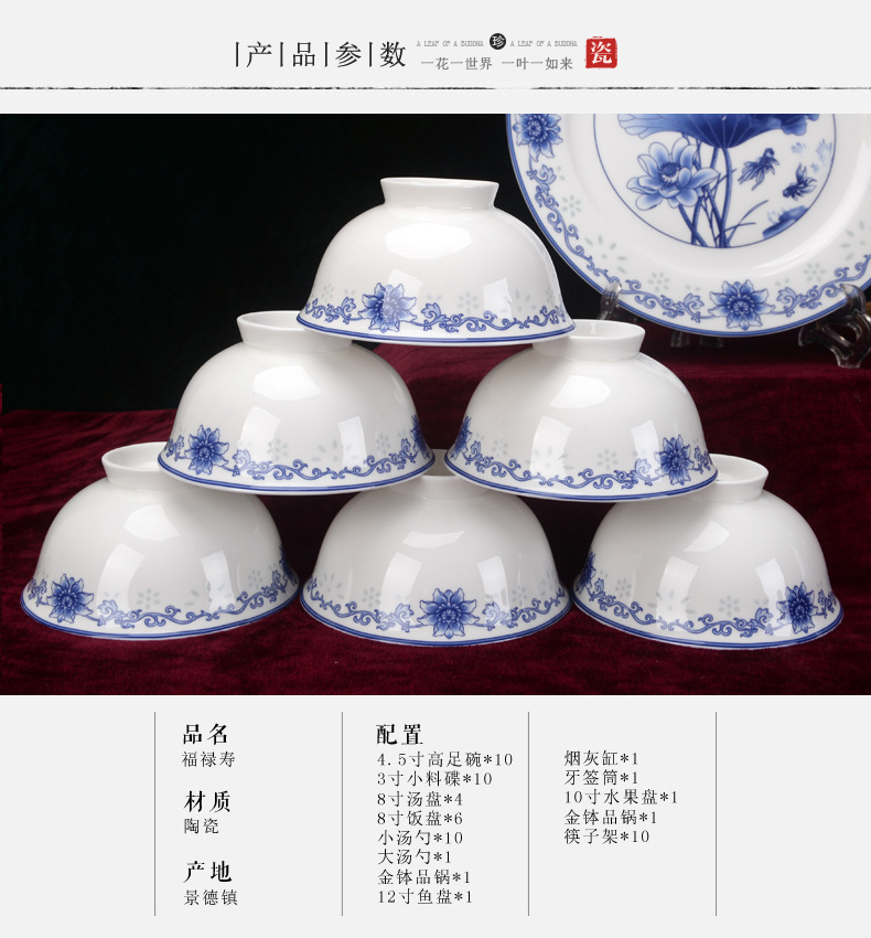 装修+模板景德镇市海格尔骨质瓷有限公司-(3)_02