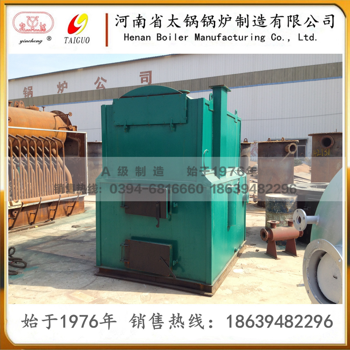 采暖燃煤热水锅炉厂家有哪些？哪个厂家的取暖锅炉性价比高