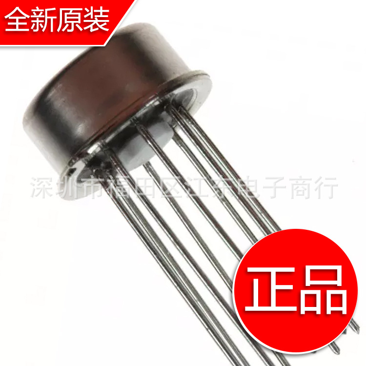 正品LME49720HA TO-99 精密双运算放大器 低失真 低噪音 原装现货