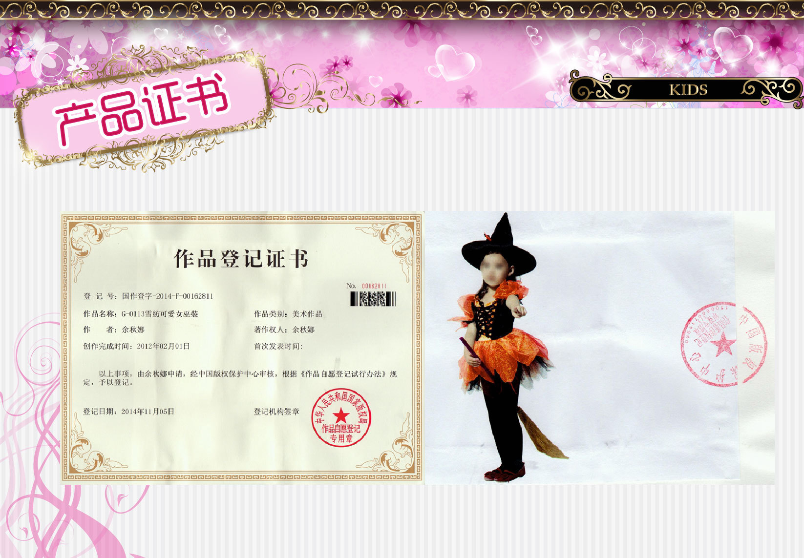 焕佑,舞台表演,万圣狂欢派对,化妆舞会服装 G-0113雪紡可愛女巫裝详情图7