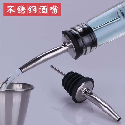 不锈钢酒嘴 倒酒器 红酒分酒器 花式调酒瓶塞 银色油瓶塞 批发