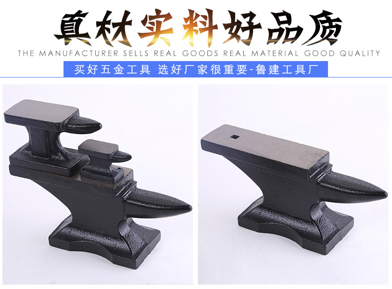 临沂鲁建工具厂_06