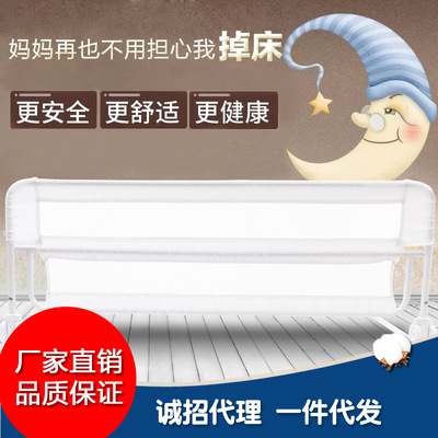 出口歐洲床護欄廠家直銷兒童安全床護欄嬰兒床圍欄大床護欄防護欄